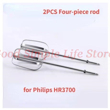 Hand Mixer Electric - قطعتان من قضبان الخفق الكهربائية لخلاط