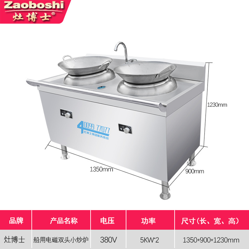 موقد القلي الكهربائي البحري ذو - مراجعة Kitchen Appliances Made In Usa وسعره