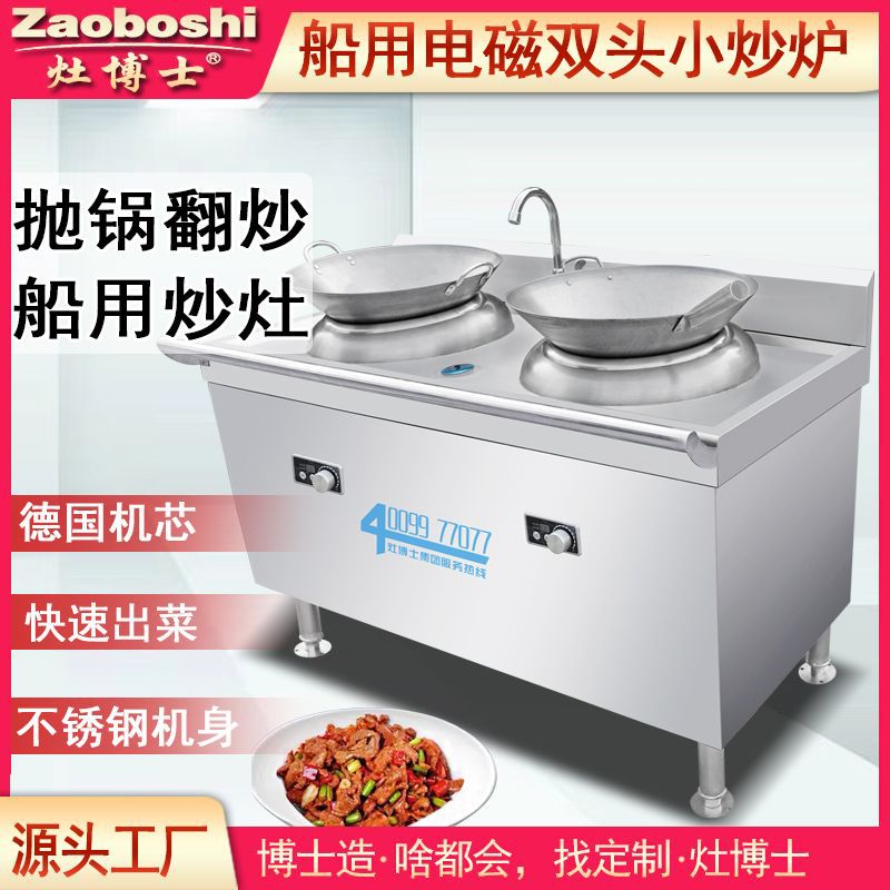 موقد القلي الكهربائي البحري ذو - مراجعة Kitchen Appliances Made In Usa وسعره