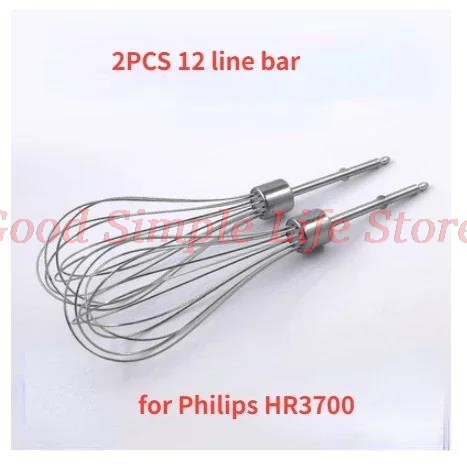 قطعتان من قضبان الخفق الكهربائ - مراجعة Hand Mixer Electric وسعره